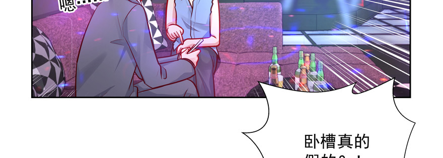 《恋恋不舍》睡不着了嘛 第22页