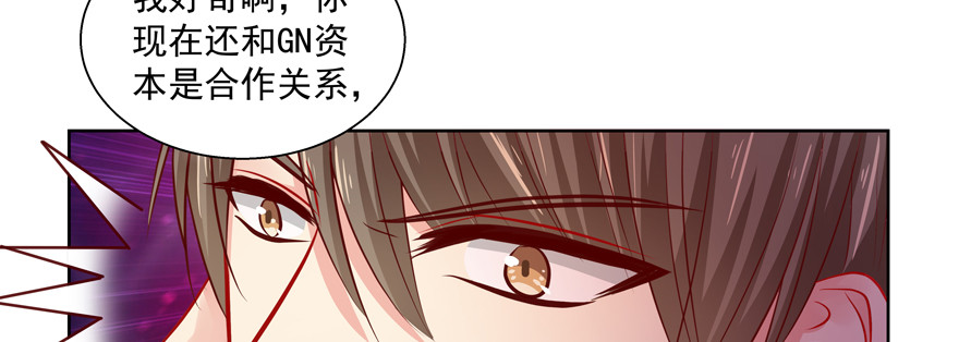 《恋恋不舍》睡不着了嘛 第27页