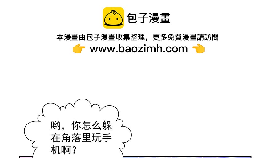 《恋恋不舍》睡不着了嘛 第2页
