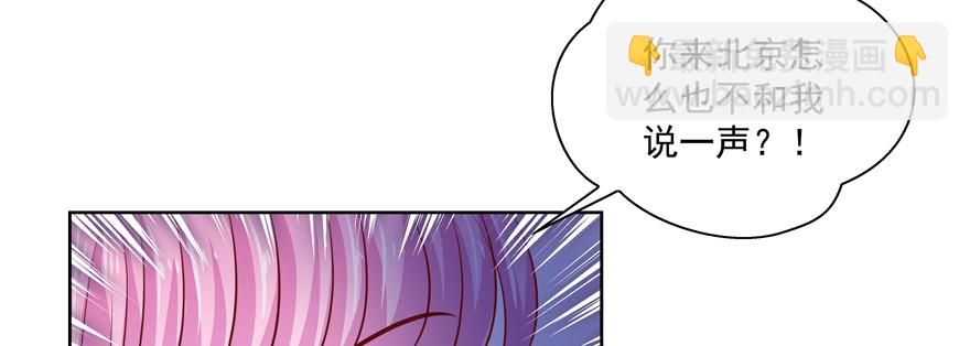 《恋恋不舍》睡不着了嘛 第48页