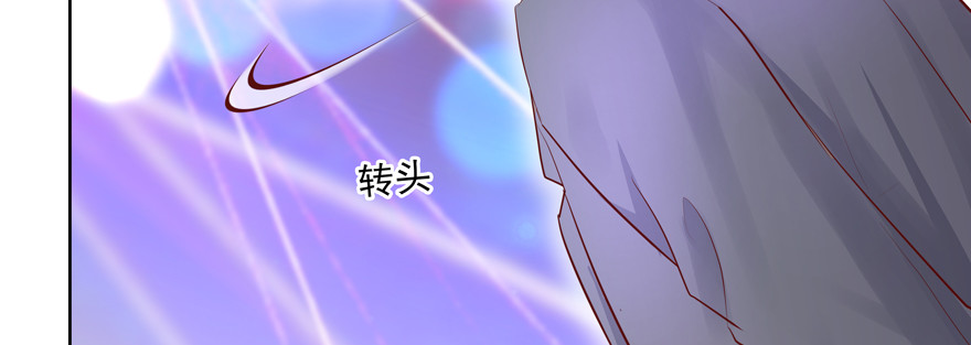 《恋恋不舍》睡不着了嘛 第6页