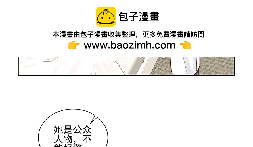 《恋恋不舍》你就是这样的人 第14页
