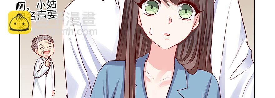 《恋恋不舍》你就是这样的人 第19页