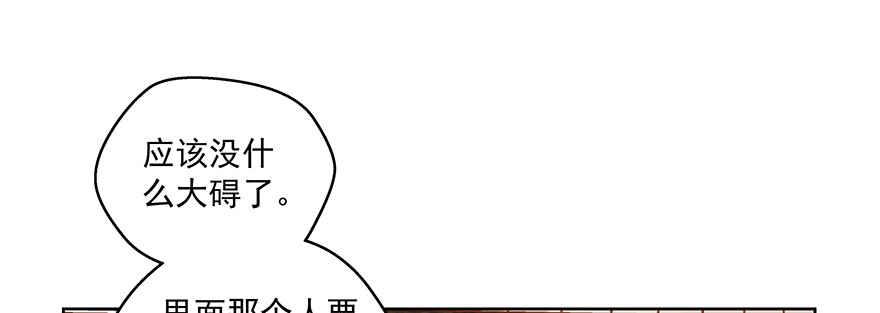 《恋恋不舍》你就是这样的人 第22页