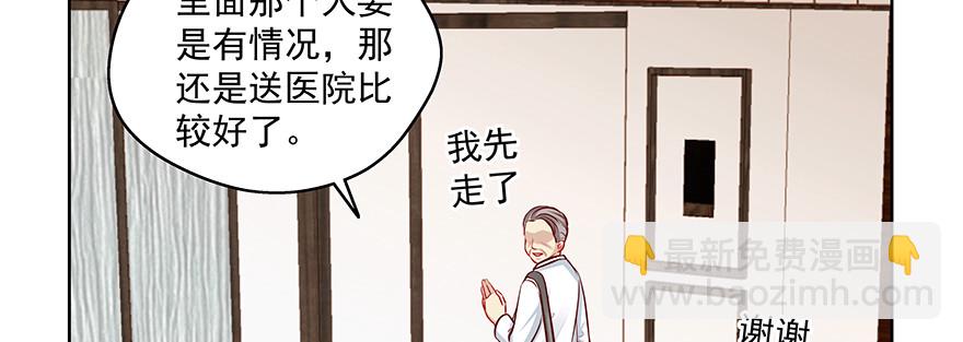 《恋恋不舍》你就是这样的人 第23页