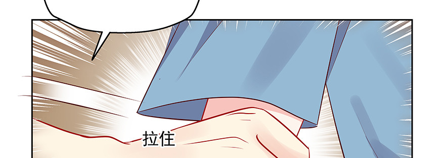 《恋恋不舍》你就是这样的人 第30页