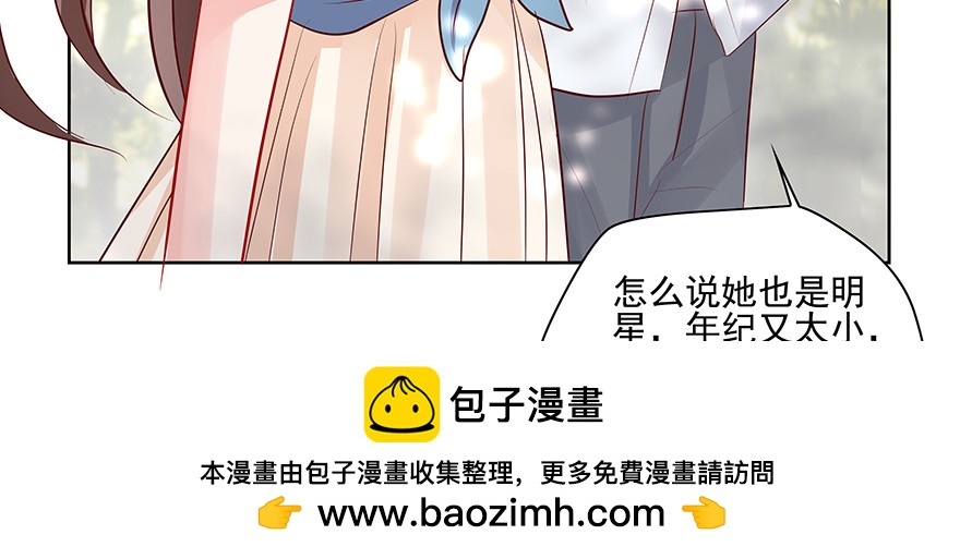 《恋恋不舍》你就是这样的人 第50页