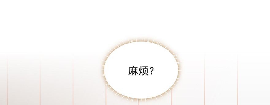 《恋恋不舍》你就是这样的人 第5页