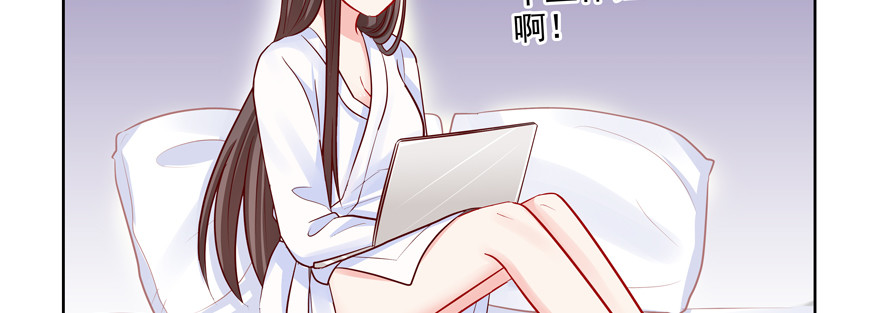 《恋恋不舍》麻烦 第10页