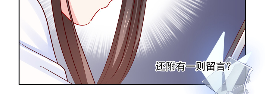 《恋恋不舍》麻烦 第15页
