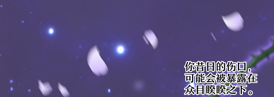 《恋恋不舍》麻烦 第20页