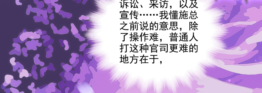 《恋恋不舍》麻烦 第27页