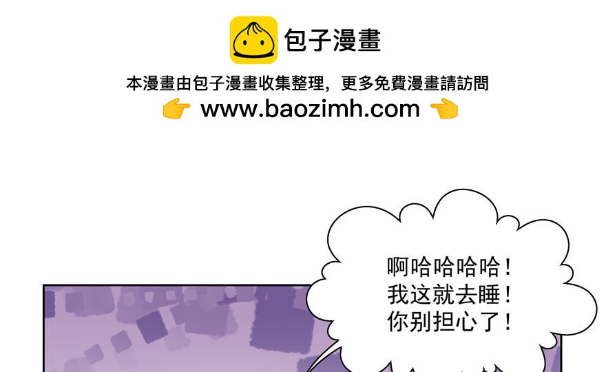 《恋恋不舍》麻烦 第2页