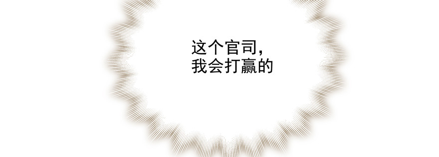 《恋恋不舍》麻烦 第33页