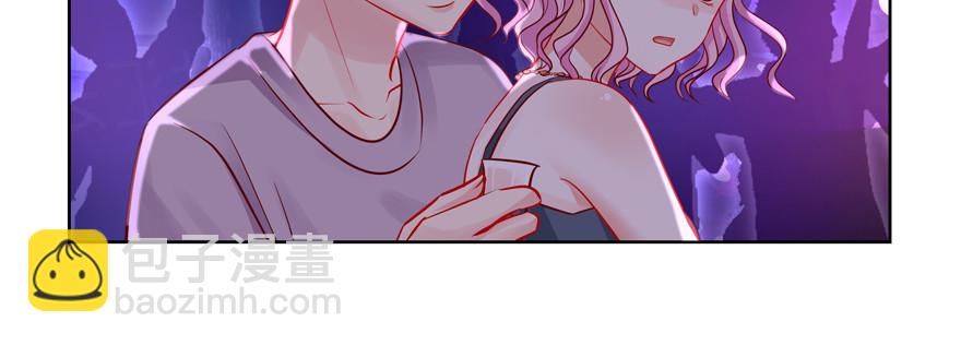 《恋恋不舍》麻烦 第41页