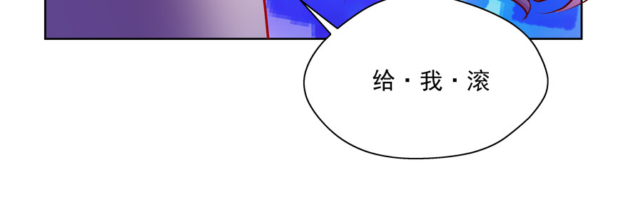 《恋恋不舍》麻烦 第45页