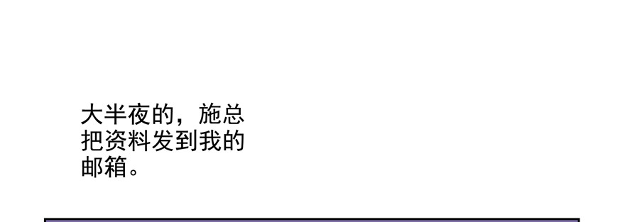 《恋恋不舍》麻烦 第8页