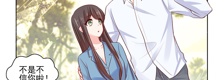 《恋恋不舍》见证 第10页