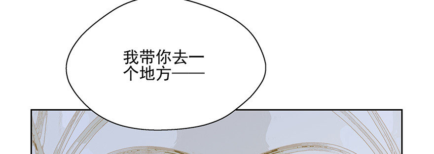 《恋恋不舍》见证 第15页