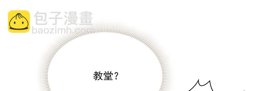 《恋恋不舍》见证 第20页