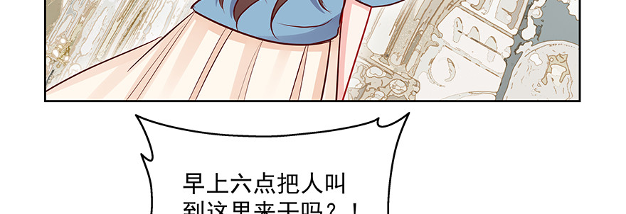 《恋恋不舍》见证 第24页