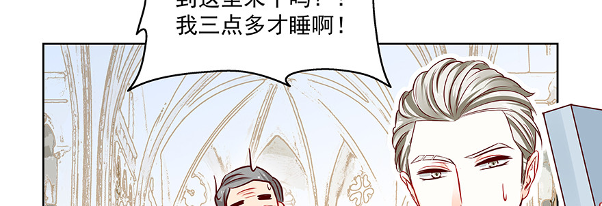 《恋恋不舍》见证 第25页