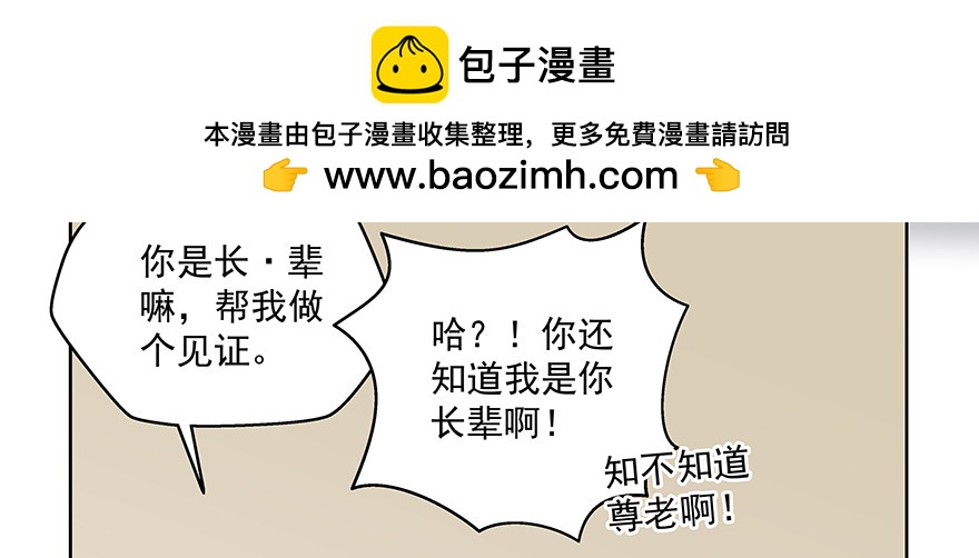 《恋恋不舍》见证 第28页