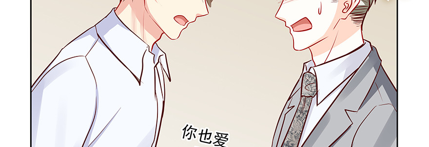 《恋恋不舍》见证 第30页