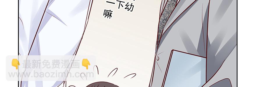 《恋恋不舍》见证 第31页