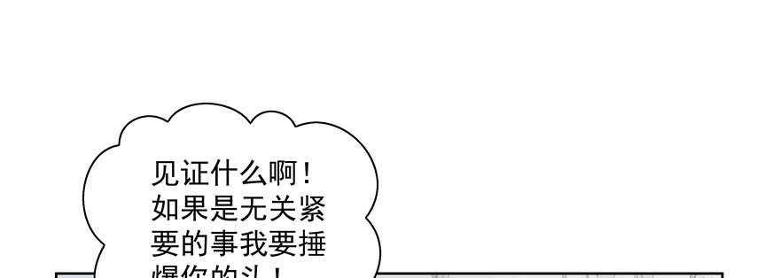 《恋恋不舍》见证 第33页