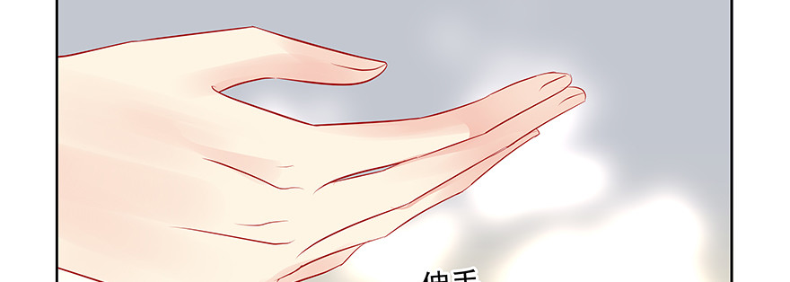 《恋恋不舍》见证 第39页