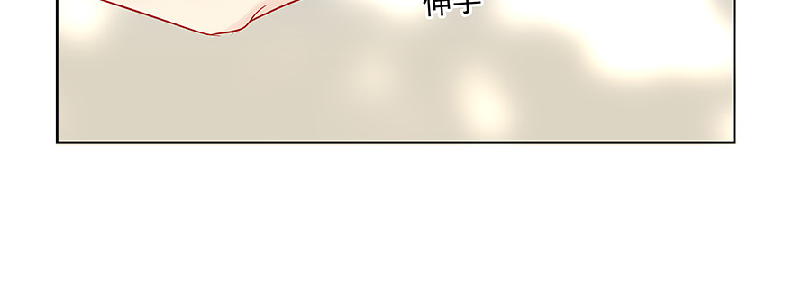 《恋恋不舍》见证 第40页