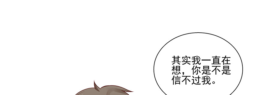 《恋恋不舍》见证 第45页