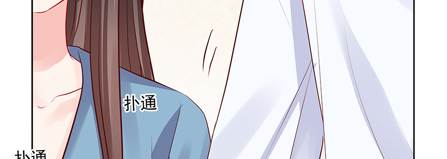 《恋恋不舍》见证 第4页
