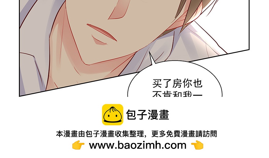 《恋恋不舍》见证 第50页
