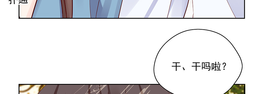 《恋恋不舍》见证 第5页
