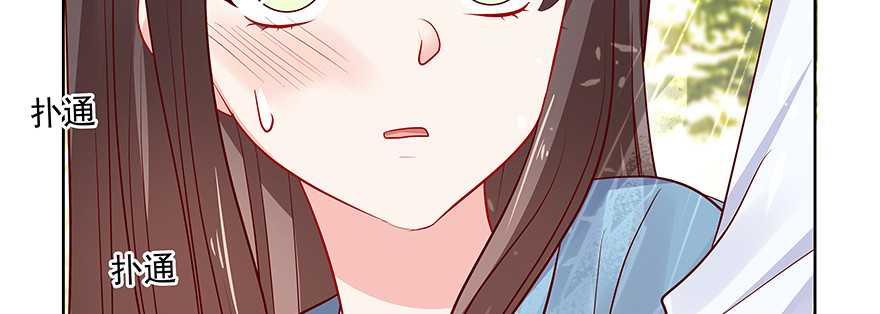 《恋恋不舍》见证 第7页