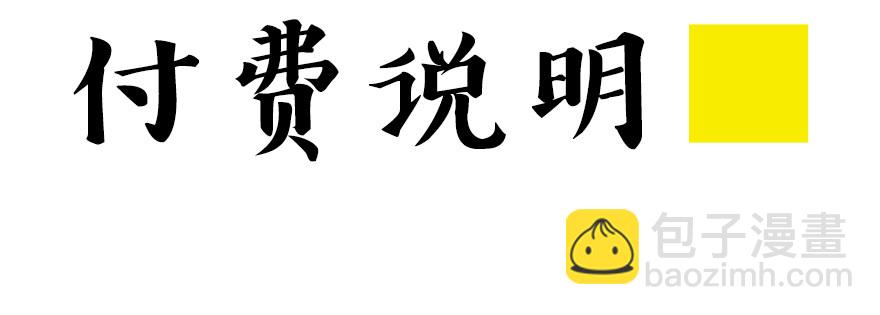 《恋恋不舍》终于到了这一天 第10页