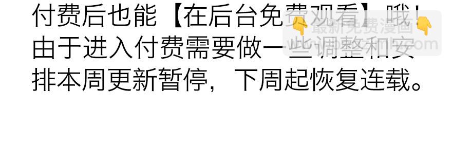 《恋恋不舍》终于到了这一天 第13页