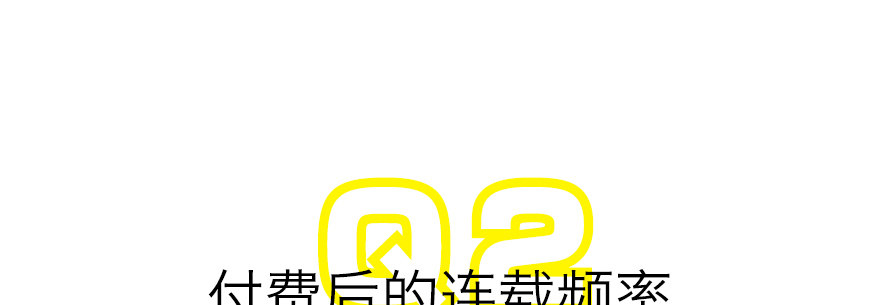 《恋恋不舍》终于到了这一天 第14页