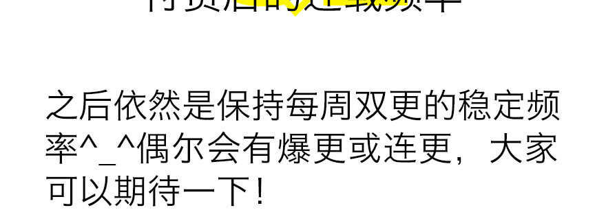 《恋恋不舍》终于到了这一天 第15页