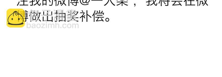 《恋恋不舍》终于到了这一天 第20页