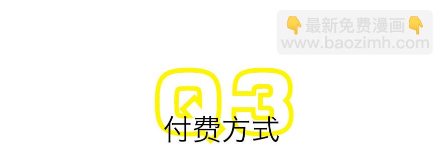 《恋恋不舍》终于到了这一天 第21页