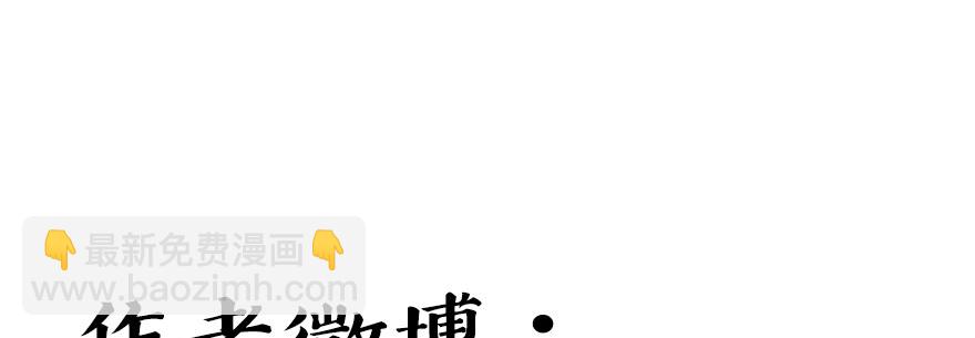 《恋恋不舍》终于到了这一天 第35页