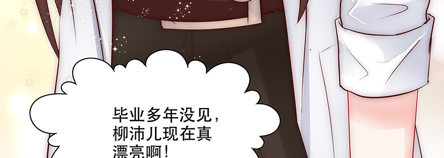 《恋恋不舍》一定要这样吗 第22页