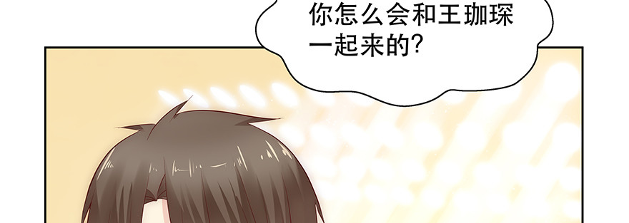 《恋恋不舍》一定要这样吗 第25页