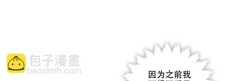 《恋恋不舍》一定要这样吗 第35页