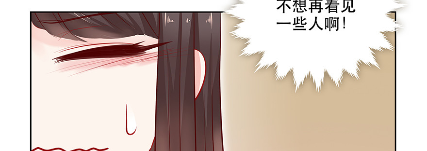 《恋恋不舍》一定要这样吗 第36页