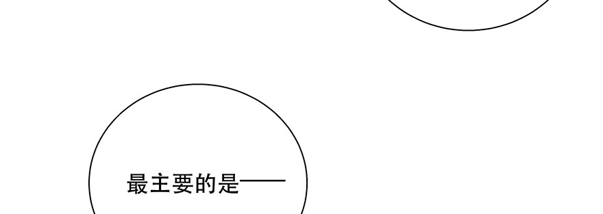 《恋恋不舍》一定要这样吗 第41页