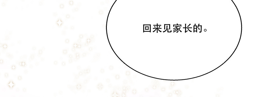 《恋恋不舍》一定要这样吗 第46页